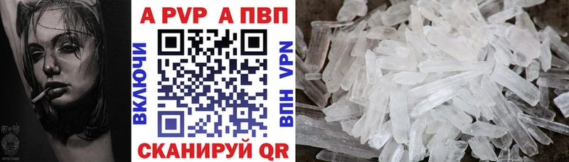 Магазины продажи наркотиков Пятигорск Cocaine ГАШИШ Марихуана