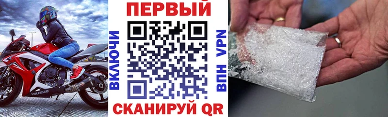АМФЕТАМИН 97%  Пятигорск 