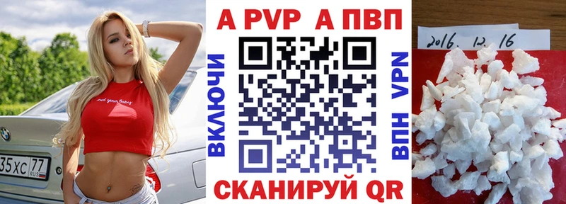 blacksprut сайт Пятигорск Alpha PVP СК КРИС