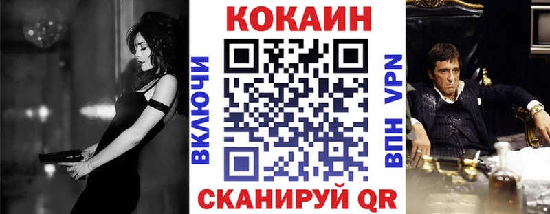 kraken зеркало  Пятигорск  Кокаин 98% 