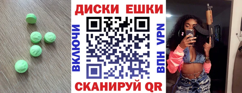 ссылка на мегу ссылки  Пятигорск  ЭКСТАЗИ DUBAI 