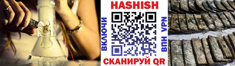 ГАШИШ ice o lator Пятигорск