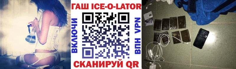 ГАШ убойный  Пятигорск 
