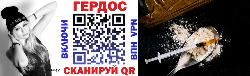 Героин гречка  Пятигорск 