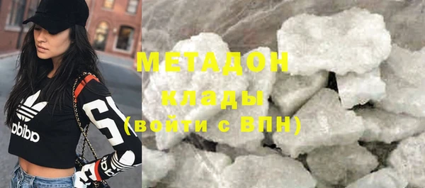 тгк Бронницы