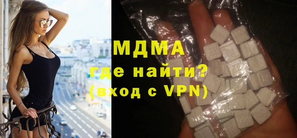 тгк Бронницы