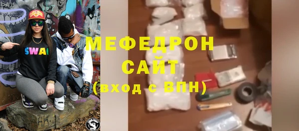 кокаин VHQ Бородино