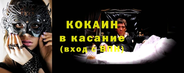 тгк Бронницы