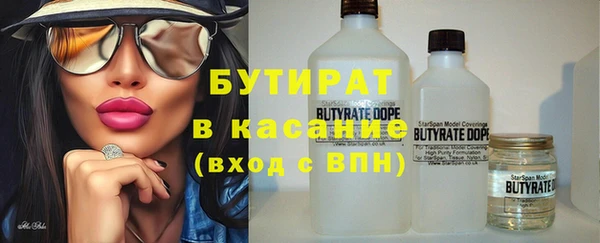 mix Бугульма