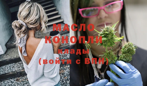 кокаин VHQ Бородино