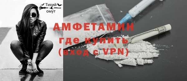 кокаин VHQ Бородино