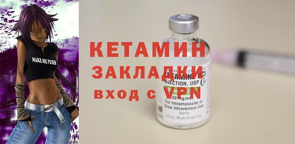 mix Бугульма