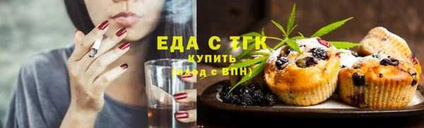 кокаин VHQ Бородино