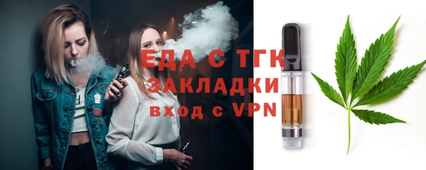 кокаин VHQ Бородино