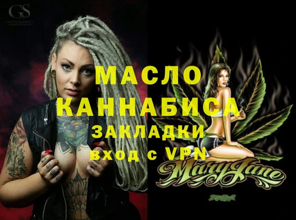 кокаин VHQ Бородино