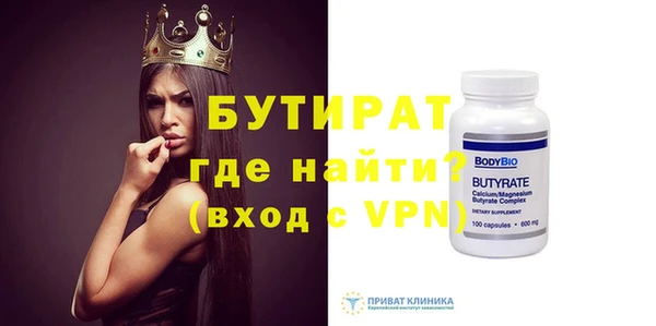 кокаин VHQ Бородино