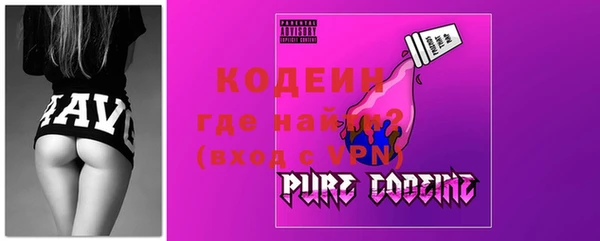 кокаин VHQ Бородино