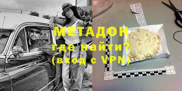кокаин VHQ Бородино