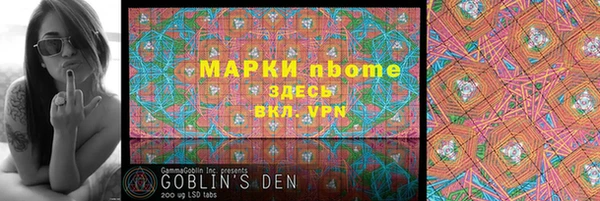 mix Бугульма