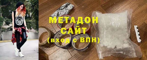 тгк Бронницы