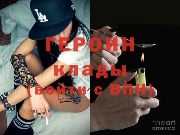 тгк Бронницы