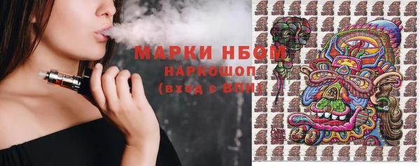 кокаин VHQ Бородино