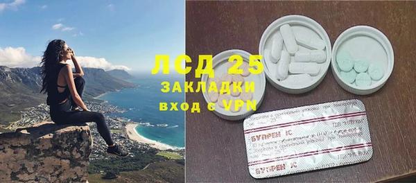 тгк Бронницы