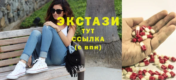 тгк Бронницы