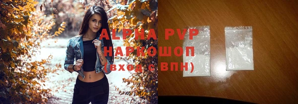 тгк Бронницы