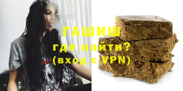 тгк Бронницы