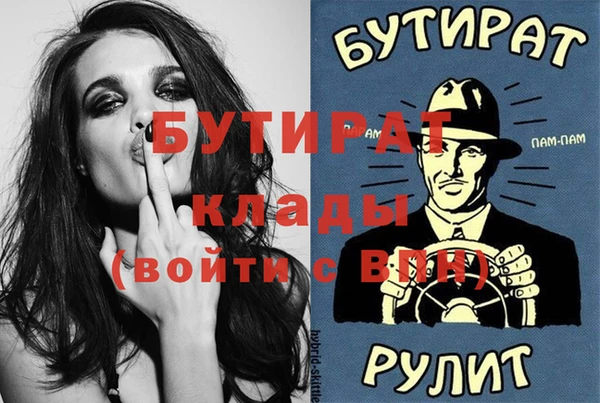 кокаин VHQ Бородино