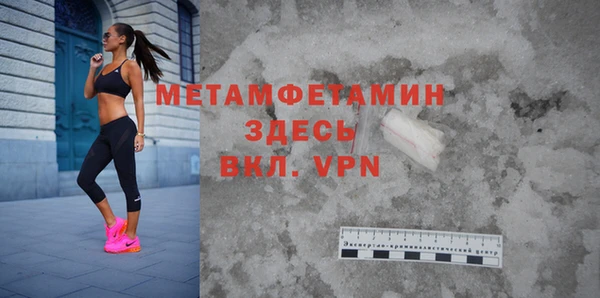 тгк Бронницы