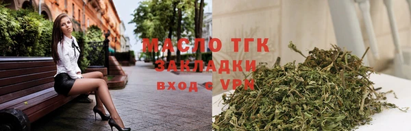 тгк Бронницы