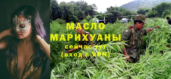 тгк Бронницы