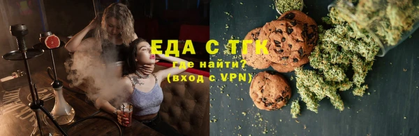 mix Бугульма