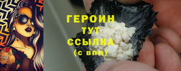 тгк Бронницы