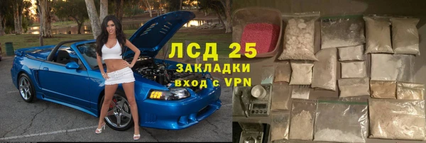 кокаин VHQ Бородино