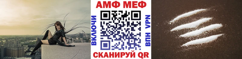 Первитин пудра  blacksprut маркетплейс  Пятигорск 